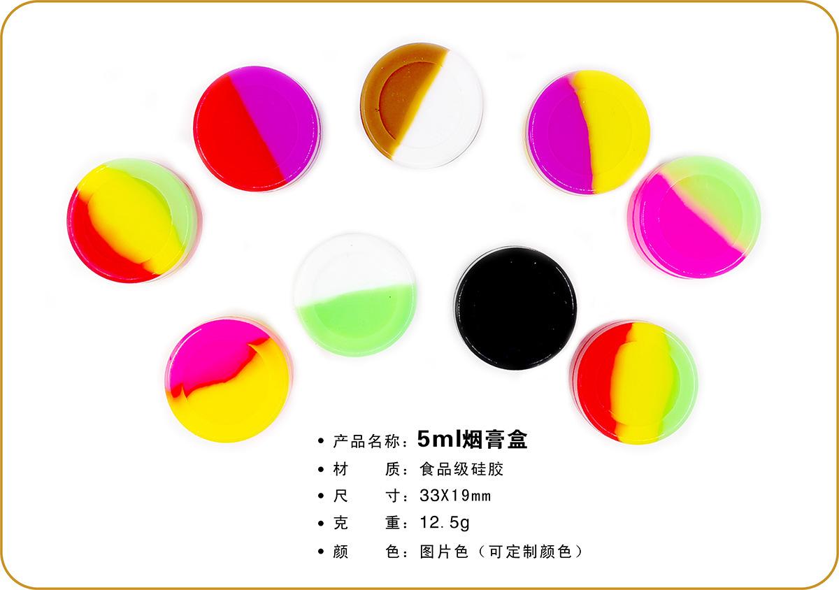 烟膏分装器
