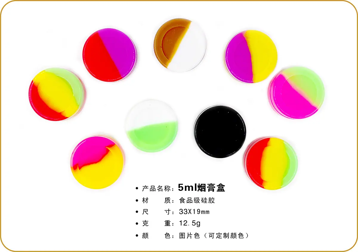 烟膏分装器