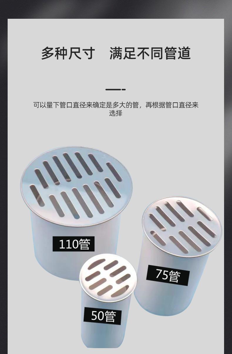第四屏