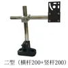Acessórios para Esteira Transportadora Suporte Ajustável Fotoelétrico Padrão Universal Braçadeira Fotoelétrica Vertical Suporte de Suporte Combinado