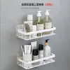 Prateleira de Armazenamento para Banheiro Prateleira de Parede para Banheiro Sem Furos para Vaso Sanitário Banho Vaso Sanitário Lavatório Prateleira de Armazenamento Sem Pregos