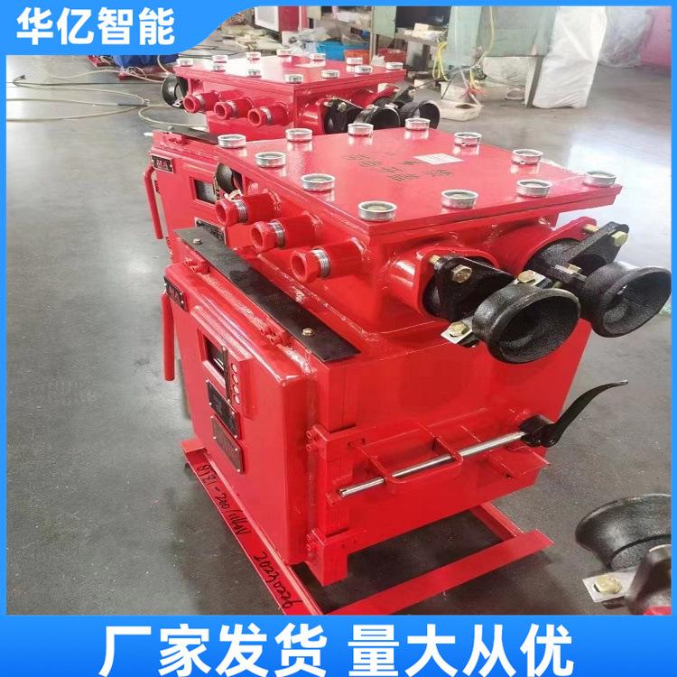 真空电磁起动器06