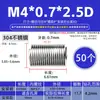 Casquillo de Rosca de Alambre de Acero Casquillo de Rosca de Alambre de Acero Inoxidable 304 Protector de Rosca Rosca Gruesa Métrica Casquillo de Tornillo M2 M2.5 M3 M4 M5