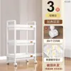 Estante de Almacenamiento con Carrito Pequeño, Organizador de Bocadillos de Bebé de Múltiples Niveles para Piso de Cocina y Dormitorio, Almacenamiento Móvil para Baño
