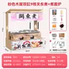 Máquina de Oden para Tienda de Conveniencia Comercial Olla Dedicada para Oden Casa de Madera Doble Cilindro Nueve Rejillas Equipo Mala Tang