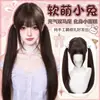 Peluca Lolita de celebridad de internet 70cm marrón frío peluca Lolita coletas dobles uso diario reduce la edad chica jk tipo cobertura completa de cabeza