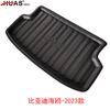 Huasuo 3D BYD F0F3RF6G3G5G6L3S6S7M6 Surui Sirui tapete de maletero de coche tapete de maletero