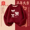 Ropa Infantil Forrada de Polar para Niñas, Conjunto Rojo de Año Nuevo Invierno 2026 para Niñas Mayores, Conjunto Infantil del Año del Zodiaco