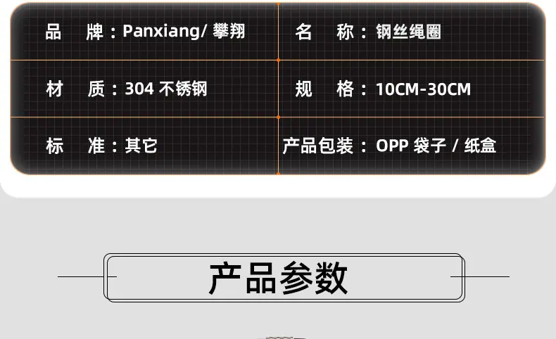 304不锈钢钢丝绳圈_03_12.jpg