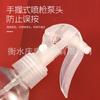 Regadera pequeña de estilo japonés botella de spray transparente de PET plástico subenvasado para regar flores limpieza e hidratación botella de spray de niebla fina