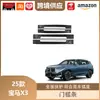 Libos es Adecuado para 25 Tiras de Umbral de Puerta de Bmw X3, Protección de Pedal de Puerta de Acero Inoxidable, Tiras de Embellecedor de Pedal de Bienvenida