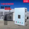 Ventilador de Cocina Trifásico Caja de Control de Frecuencia Variable de Alta Resistencia Bomba de Agua Gabinete de Control de Suministro de Agua a Presión Constante Controlador de Velocidad de Motor