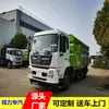 Camión de Limpieza de Calles Dongfeng Tianjin de 18 Toneladas, Venta Directa del Fabricante, Camión de Limpieza de 16 Metros Cúbicos, Camión de Limpieza de 9 Metros Cúbicos, Camión de Limpieza de 5.5 Metros Cúbicos, Vehículos en Stock