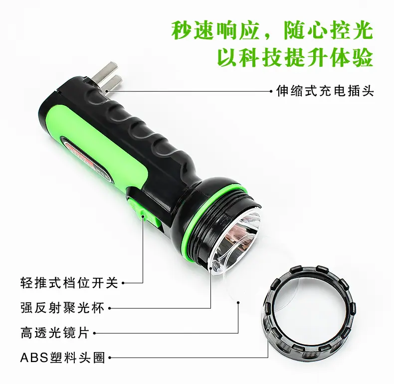 790详情_10