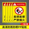 2026 Nueva Versión Señal de No Fumar Estrictamente Prohibido Señal de Fuego y Llama Placa de Aluminio de Seguridad Contra Incendios Película Reflectante Almacén Pesado