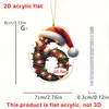 Nuevas Decoraciones Navideñas Digitales Personalizadas Transfronterizas 0-9 Decoraciones para Árbol de Navidad Colgantes para Espejo Retrovisor de Coche