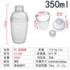 Copo de coquetel transparente Spot PC Shaker Shaker Shaker Shaker Copo de coquetel Milk Tea Shop Limão