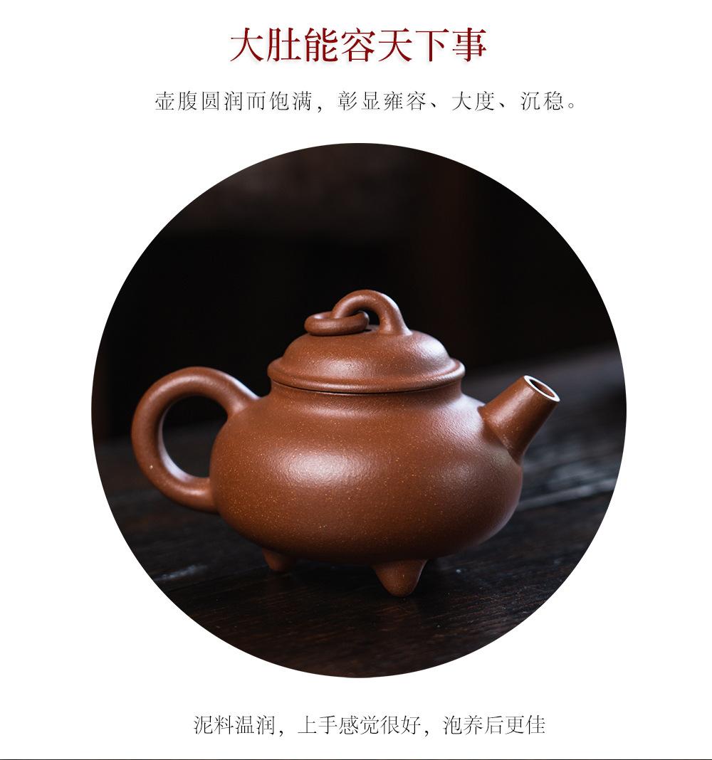 三足容天20220725 (22).jpg