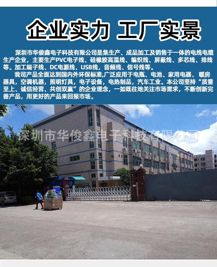 音频线单头_12.jpg