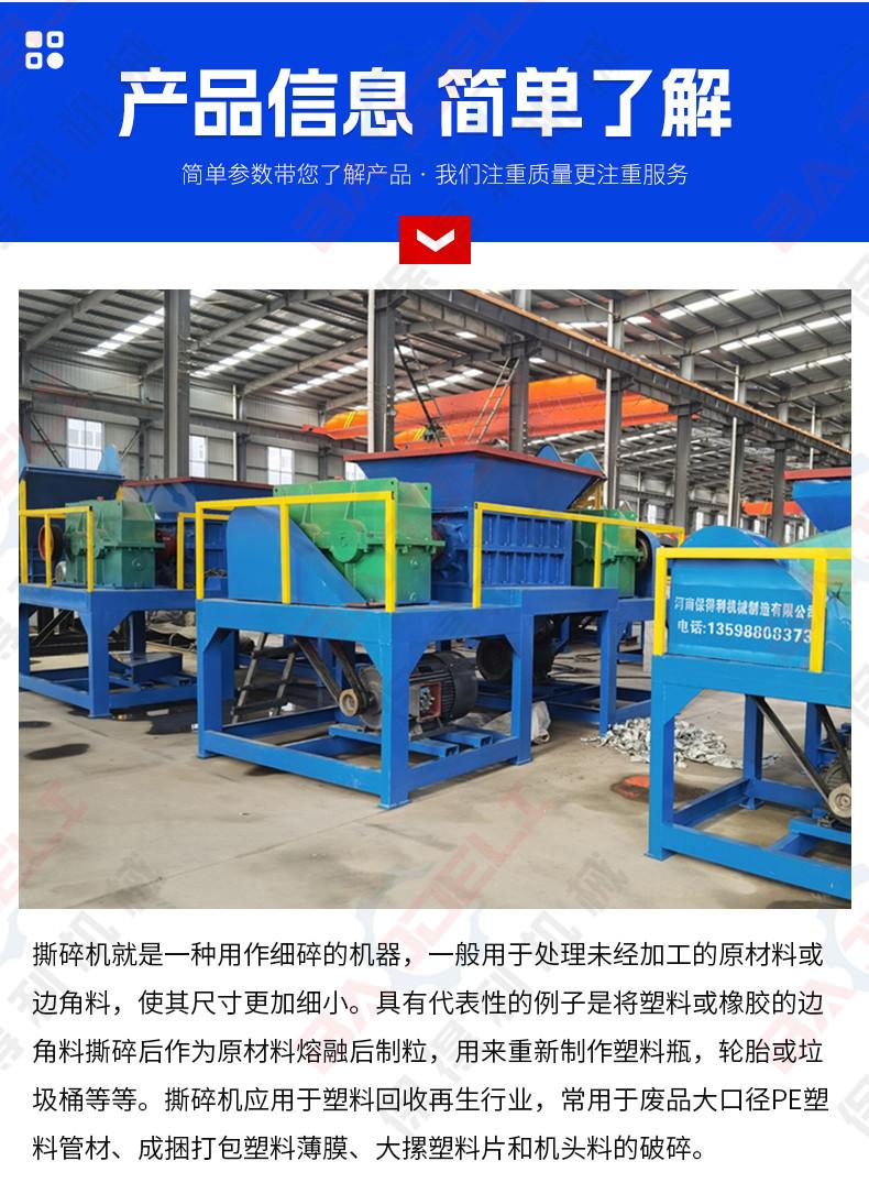 详情页-(2)_04.jpg