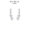 Aretes Damila de plata esterlina s925 para mujer, joyería de moda, diseño creativo, aretes de circonita, regalo para novias