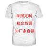 Ropa para hombre de comercio exterior europeo y americano 2023 No. Suéter redondo de moda casual moderno con estampado digital 3D de la autopista 66