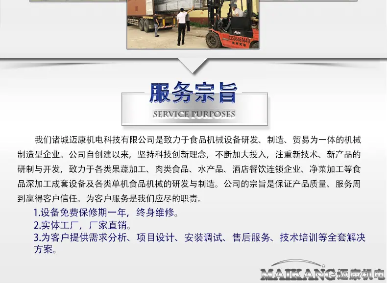 迈康详情_18.jpg