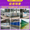 Valla Prefabricada de Acero Color, Panel de Aislamiento para Ingeniería de Construcción, Panel Sándwich de Espuma, Plancha de Hierro Pequeña para Construcción Municipal