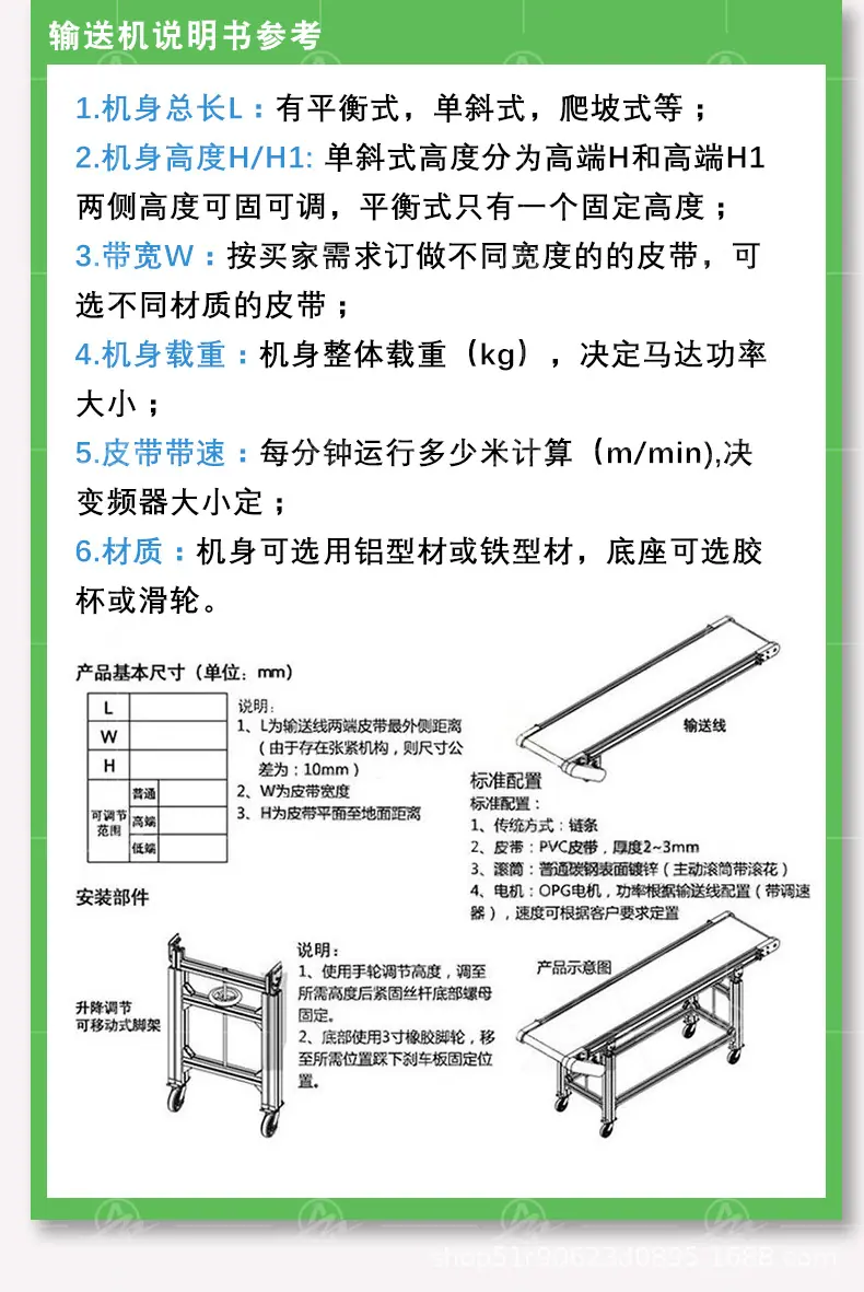 皮带输送机_05.jpg