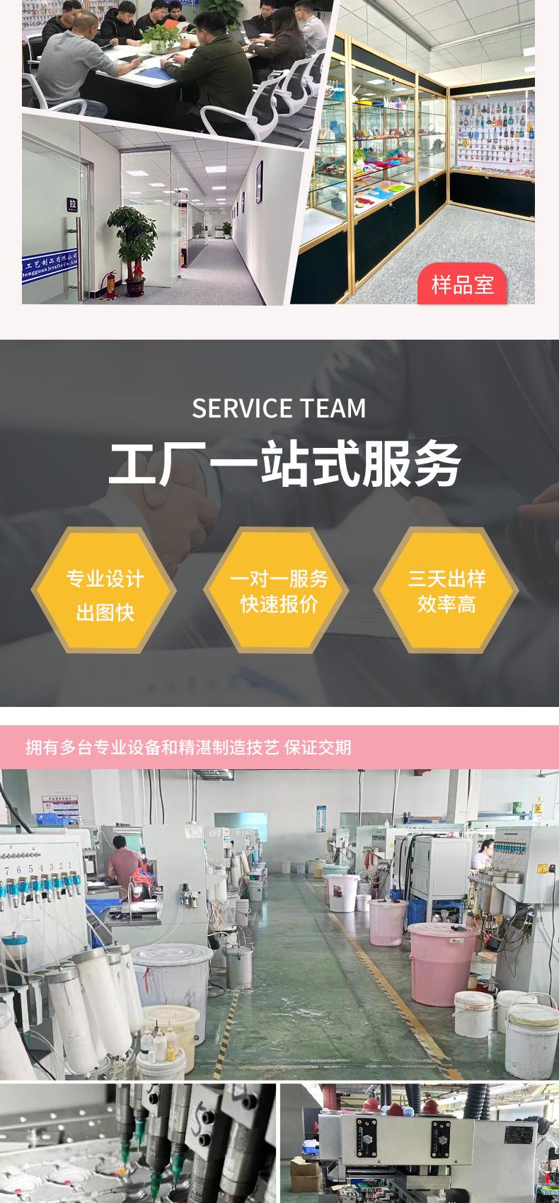 飞天龙钥匙扣_07