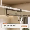 Armario de pared para balcón debajo de barra para colgar ropa estante de almacenamiento sin perforaciones organizador de perchas de ropa artefacto máquina secadora barra lateral colgante gancho de armario