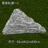 Adereços de Fotografia de Pedra Simulada, Pedra Escultura Biónica de Espuma PU, Exibição de Rochoso de Jardim de Pátio, Decoração de Paisagismo