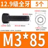 Tornillo de Cabeza Cilíndrica de Alta Resistencia 12.9 Rosca Completa M2M4M5M6M8-M30