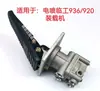 Cilindro Mestre de Freio para Carregadeiras Lonking, Doosan, Liugong, Lingong, Xugong, Xcmg, e Válvula de Freio a Ar Degong