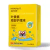 Lavado de Ojos Tipo Luteína Haishi Hainuo 15ml/Botella Botella Pequeña Portátil Lavado de Ojos Diario para Uso Diario