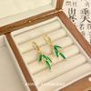Pendientes vintage de hoja de bambú verde con hebilla para las orejas, 2024, nuevos, personalizados, con incrustaciones de diamantes, diseño sencillo de estilo nacional.