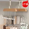 Percha de Madera con Ganchos para Colgar Ropa, Ropa Interior, Sujetadores, Ganchos Multiusos, Ganchos Antideslizantes para Sujetadores