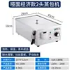 Máquina de Vapor para Cantina para Panes al Vapor, Tamales, Gabinete de Vapor Calentador de Desayuno, Horno de Vapor Eléctrico de Escritorio para Uso Comercial