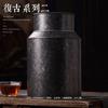 Latas Vintage para Chá a Granel, Latas de Ferro, Latas Seladas, Chá Preto, Chá Pu'Er, Da Hong Pao, Latas Enlatadas, Latas de Folha de Flandres Atacado