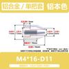 Mango de operación mecánica de hardware Hongkangming, manguito móvil, mango de volante, manguito de perno de mango, orificio pasante, manguito de tornillo de manivela de aleación de aluminio