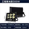 Proyector LED medidor taladro súper brillante pie azulejo exterior impermeable letrero cuadrado Estadio fábrica foco 200W