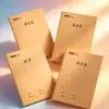 Novo Caderno Costurado com Capa de Couro Grande 16K Versão Padrão Nacional, Caderno Costurado Espessado para Redação em Inglês, Chinês e Matemática, Atacado