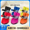 Sapatos Transfronteiriços para Pets, Sapatos de Solado Macio, Botas de Solado Macio para Lulu da Pomerânia, Protetores de Patas para Cachorros, Sapatos Impermeáveis para Pets, Sapatos para Cachorros, Sapatos Antiderrapantes