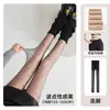 Leggings "Orange Look" de Ono Mo para Mujer: Medias Negras de Lunares con Forro de Felpa, Doble Capa, Desmontables, Medias Anti-enganches