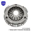 31210-0K280 es adecuado para las placas de presión de embrague de la serie Toyota Hilux, y 31210-0K440 también es adecuado