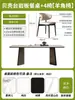 Mesa de Comedor de Piedra Sinterizada Blanca Pura Base de Soporte Completo Mesa de Comedor Rectangular Lujo Ligero Moderno Minimalista Diseñador Mesa de Comedor de Acero Inoxidable