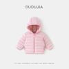 [Recomendación de chamarra de plumón] Chamarra de plumón para niños Doodle invierno nueva niñas cálida con capucha para niños larga