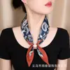 Novo lenço de seda com fecho magnético e contas em estilo de luxo leve, lenço de pescoço decorativo exótico para primavera-verão, fita vintage estilo old money para mulheres