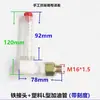 Redutor Tubular Medidor de Óleo Tipo L Tubo de Enchimento de Óleo Espelho do Nível de Óleo Medidor de Nível de Líquido Tubo de Óleo Curvo Janela do Cárter Tampa Respirável M16*1.5