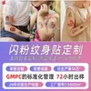 Adesivos de Tatuagem Glitter Personalizados com Fotos para Crianças, Tatuagens de Braço Impermeáveis Personalizadas de Desenho Animado de Princesa Unicórnio